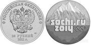 Монеты СОЧИ 2014 в банковской запайке (2011г.в.)