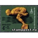 Почтовые марки тема спорт