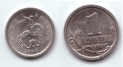 продам 1 копейку, банк россии сп ,  2003г