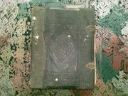 Старинная церковная книга
