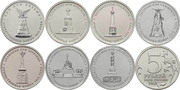5 рублей 2012 г ( Отечественная война 1812 г ). 
