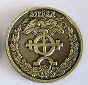 Монета-талисман 