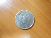 5 рублей 2003 года