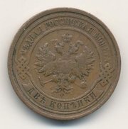 2 копейки 1913 года,   в хорошем состоянии,  чистая медь,  блестит.