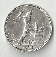 полтинник серебро 1924г,  10копеек 2001г м и сп 3 шт, 10р юбил -1100 шт 