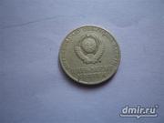 монета  продам срочно 