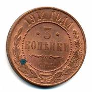 3 копейки спб 1914 года