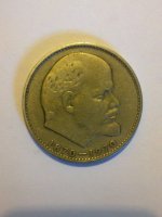 один рубль СССР
