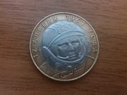 Монета Юбилейная 10 Гагарин 2001 год