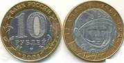        Продам монету
