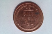 2 копейки 1866 года