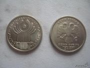 продам монету срочно 