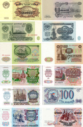 Куплю боны России и других стран мира
