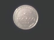 Продам монету 500 реал 