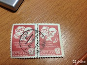 Пролетарии всех стран соединяйтесь 20копеек 1976г
