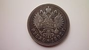Монета 1 рубль рубль 1892 года Александр III