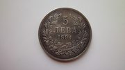 Серебряная монета 5 лева 1894 г. Болгария. Отличный сохран