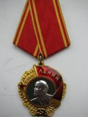 Орден Ленина