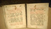 молитвенник староверческий