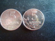 5 копеек 2008 год ммд