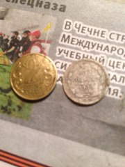 Продам  редкие, старинные монеты и купюры. обращаться по телефону ↓↓↓↓↓