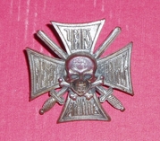 Знак 17-го Донского казачьего генерала Бакланова полка (для нижних чин