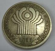 1 рубль 2001 года Содружество Независимых Государств
